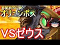 FGO2部は低レア鯖でクリアできるのか？　part 50
