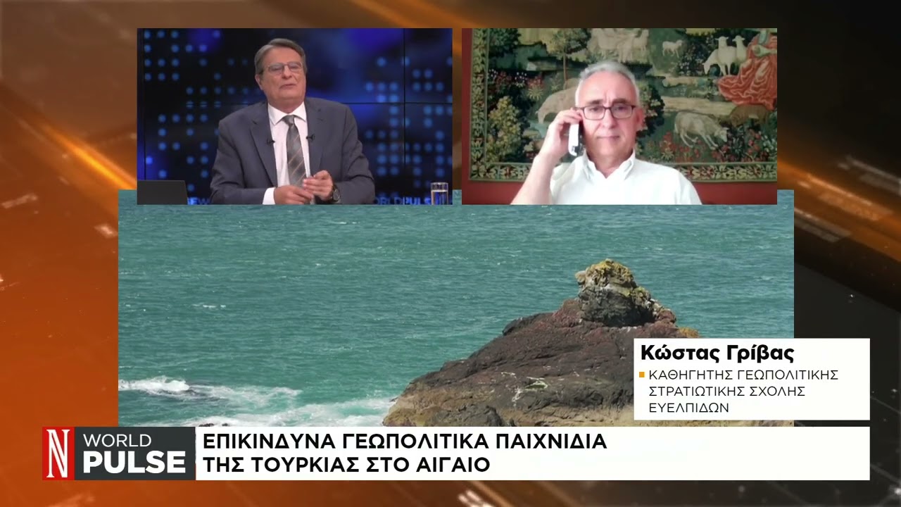 Η Τουρκία διαγράφει το Αιγαίο – Αυτός είναι ο πραγματικός πόλεμος