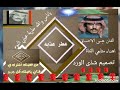 الفنان عيسى الاحسائي ياناس والله حاربة عيني النوم