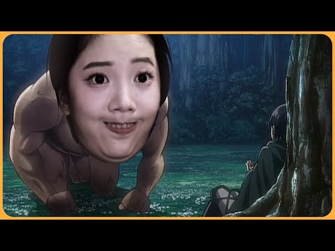 진격의 은별