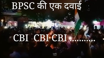 | 67th BPSC | Candle march| BPSC Protest |Mukherjee nagar Delhi