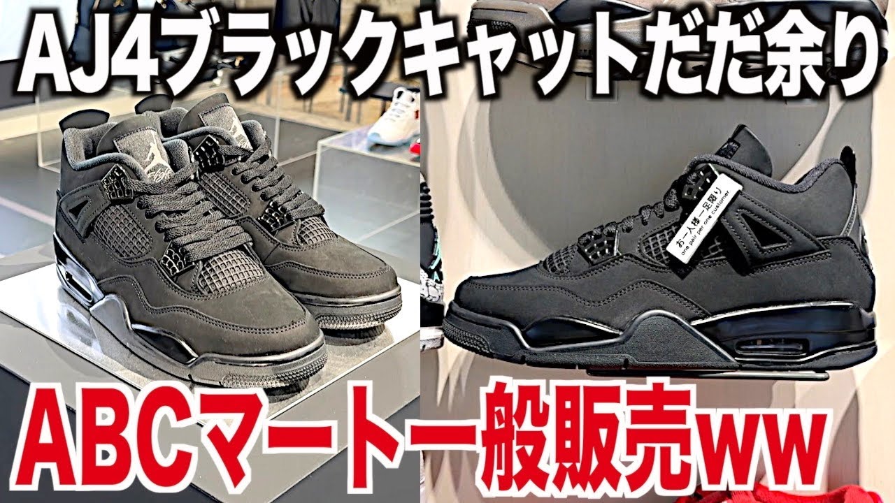ナイキ エア ジョーダン 39 
