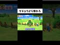 ダチョウより頭が悪かった奴の末路ww#shorts #ゲーム実況
