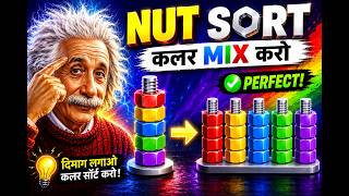 Live Nut Sort Color Puzzle | Can You Beat This Impossible Level?