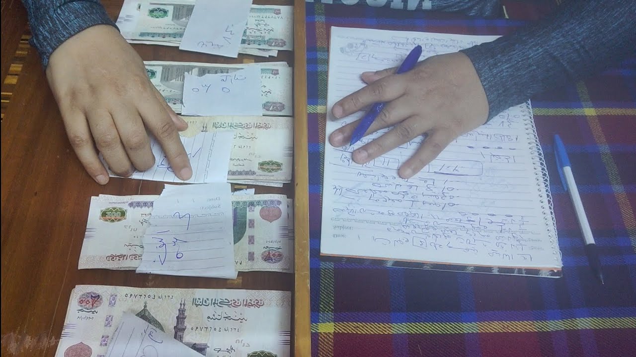 ميزانيه ٣٠٠٠ جنيه لطلبات البيت كامله ميزانيه منظمه بالورقة والقلم