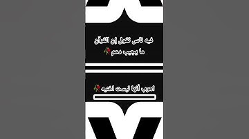 #تلاوة_هادئة #تلاوة_خاشعة #اسلام_صبحي