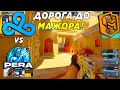 КЛАУДА ОЧЕНЬ ХОТЯТ НА МАЖОР!! Cloud9 vs PERA - ПЕРВЫЙ МАТЧ | PGL CS2 Major Copenhagen 2024