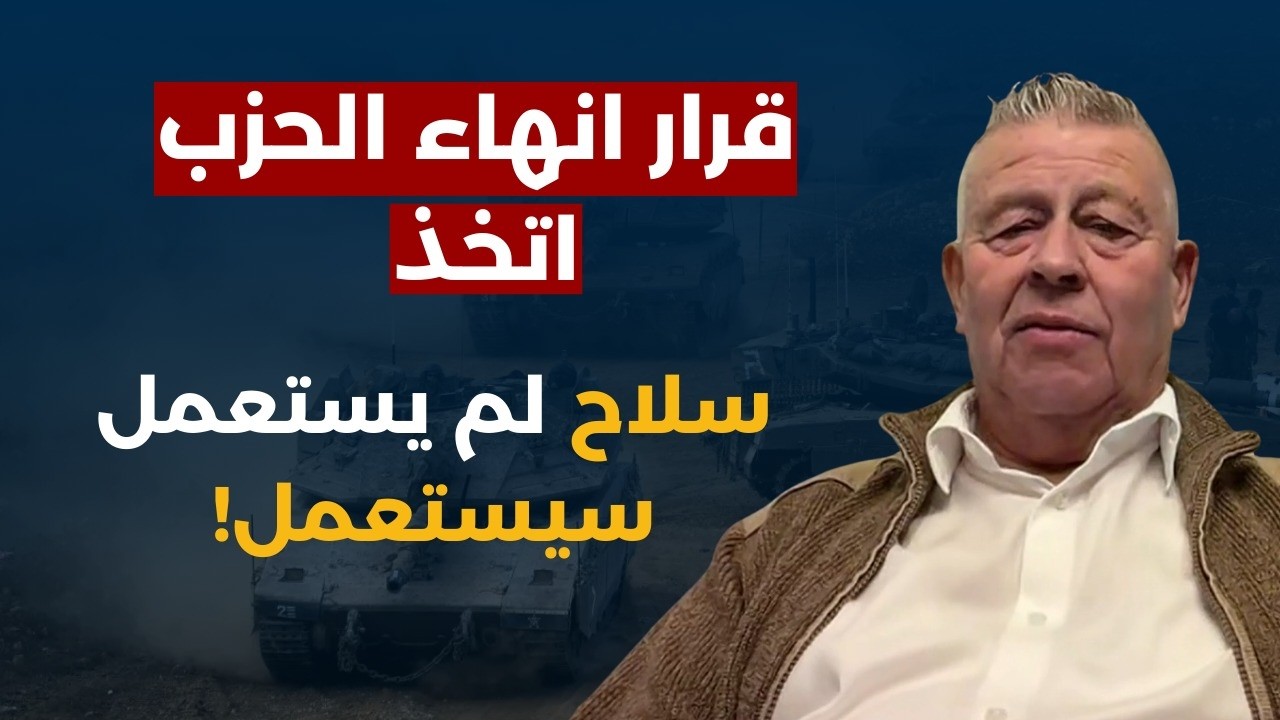 الاجتياح أكيد ولا مسايرة بعد اليوم..وجدي العريضي:حرب عالمية ثالثة مصغرة ودول الخليج ستتحرك