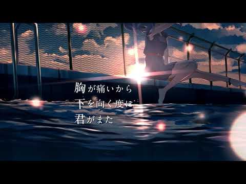 【男の本気】夜明けと蛍【歌ってみた】