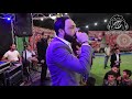استقبال خرافي والفنان محمد ابو الكايد من مهرجان العريس احمد طعمة قفين 2018HD تسجيلات الزغلول استقبال خرافي والفنان محمد ابو الكايد من مهرجان العريس احمد طعمة قفين 2018HD تسجيلات الزغلول