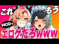 【ゼンゼロ・鳴潮】新作ゲームのMODがピンク過ぎるのでまとめます！