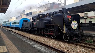 6657次CK124蒸汽火車長鳴笛+噴煙 田中站通過