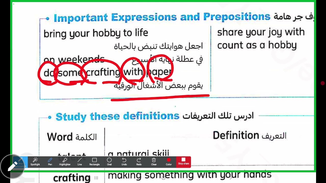 ١٥ فبراير ٢٠٢٦ ياسين