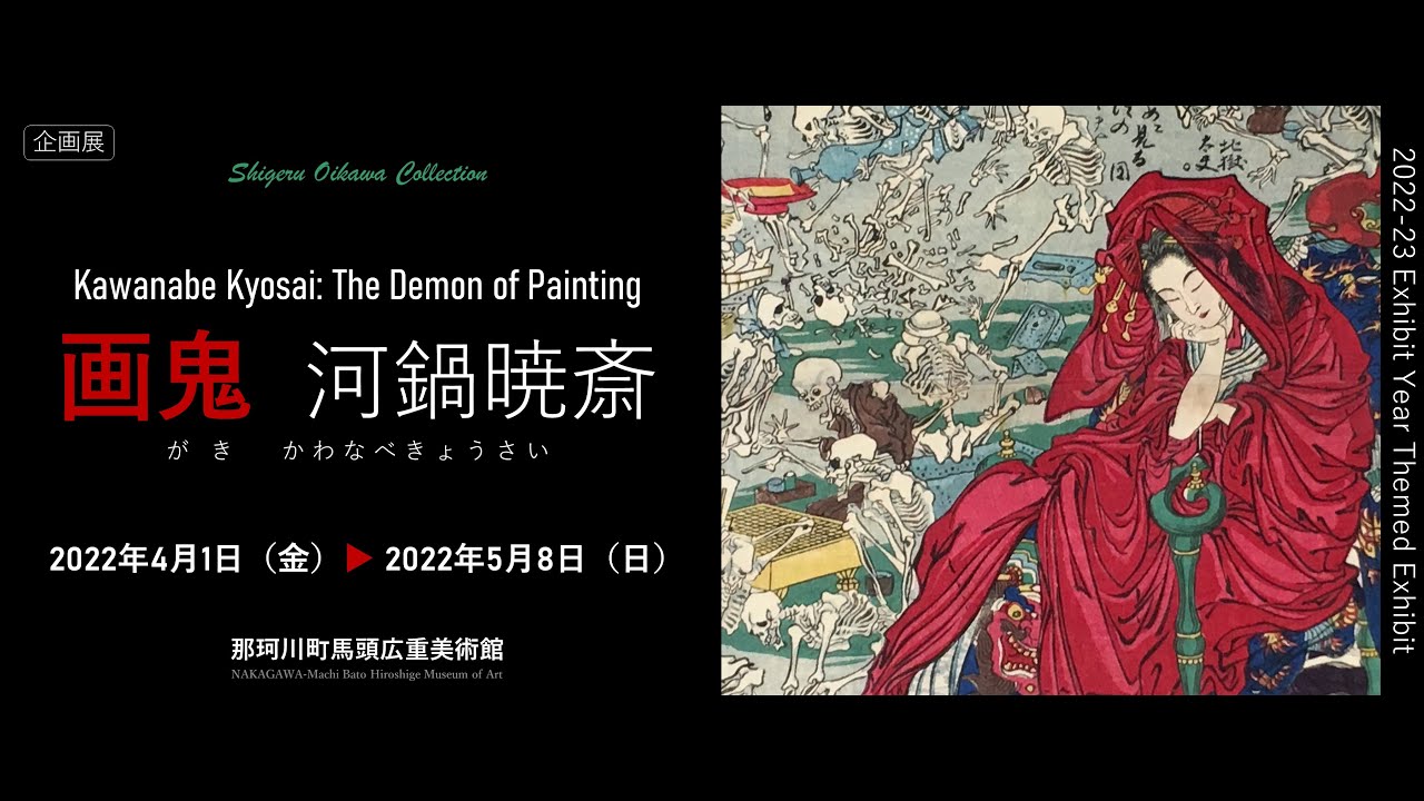 巨匠が描く　　日本の名山　　中国・四国・九州編 巨匠が描く 日本の名山 中国・四国・九州編