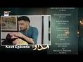 Madawa Episode 71 Teaser Madawa Next Episode 71 Promo Tonight Epi 71 By Dramas Review 