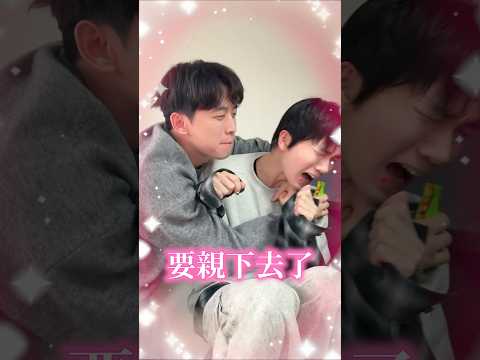 如果我抽到綠色我就去親哲哲💋抽顏色挑戰，心臟快受不了了！！！！ft.木星人、浩文、藍弟、凱莎 #顏色挑戰 #黃氏兄弟 #哲哲 #瑋瑋 thumbnail