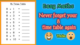 Maths Tricks/Easy way to Learn 8 times Table screenshot 2