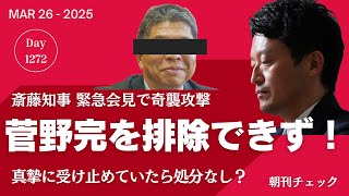 子守康範チャンネルの配信のサムネイル画像