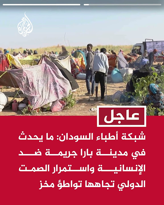   :        
 - نشر قبل 22 دقيقة