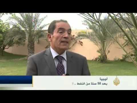 البحث عن بدائل أخرى غير النفط في ليبيا