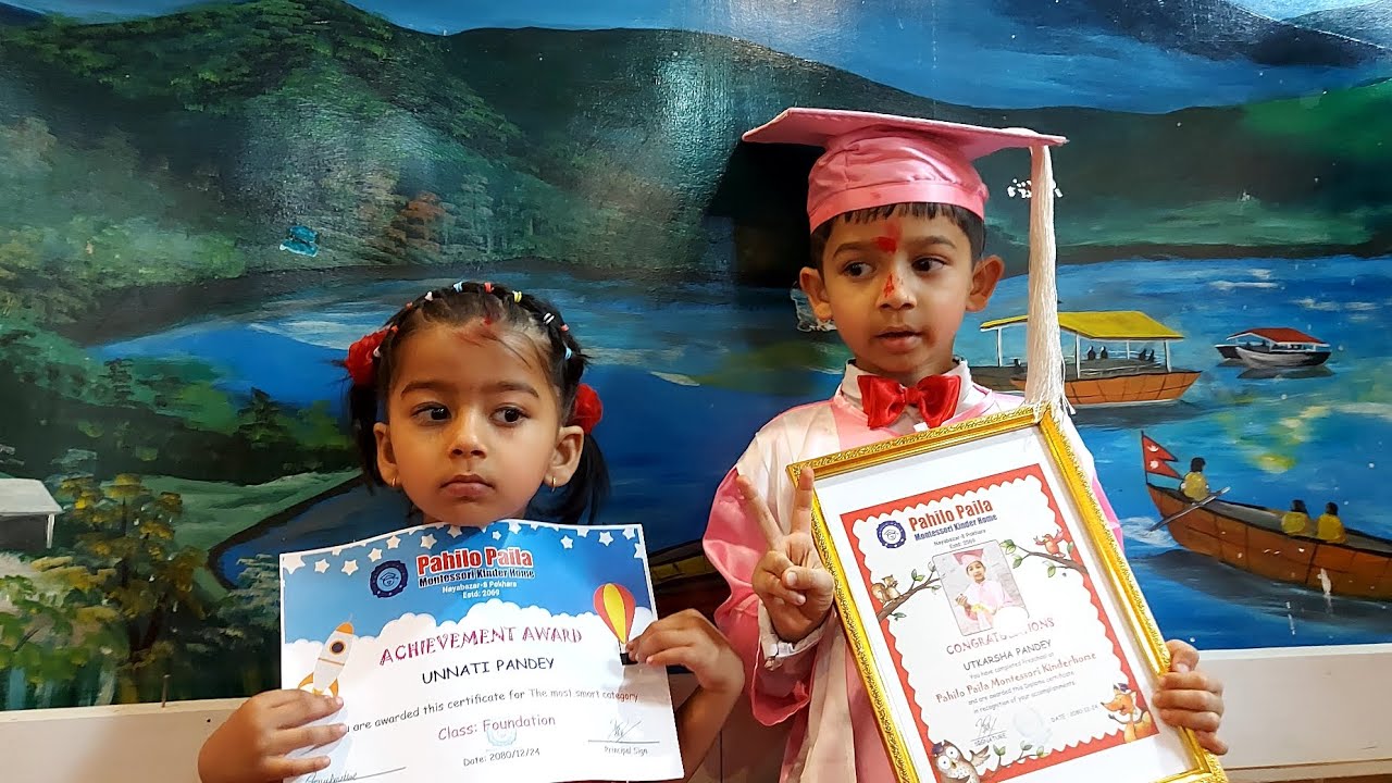 Utkarsha Unnati Annual Day Program.