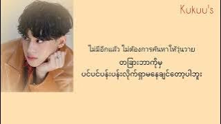 This Song Is Called You _ Barcode Tinnasit _ OST Of KinnPorsche the series _ ( mmsub and Thai sub )