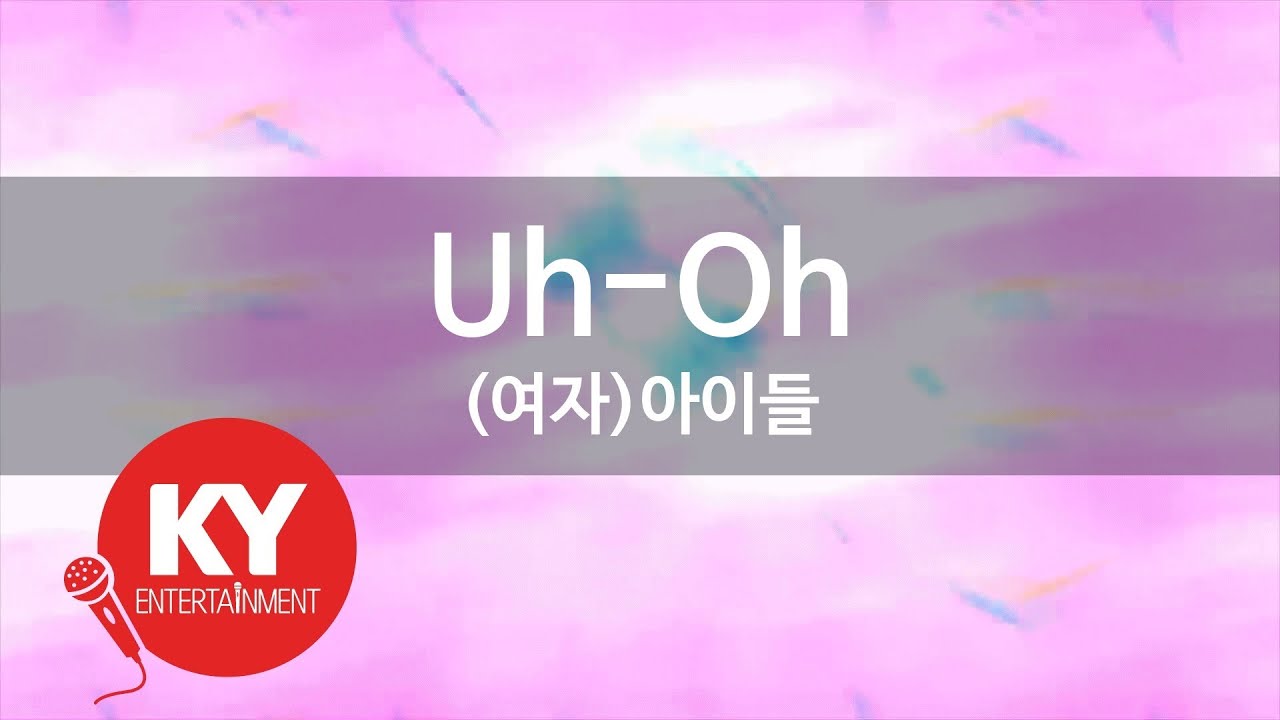 Uh-Oh - (여자)아이들((G)I-DLE) (KY.98639) / KY Karaoke