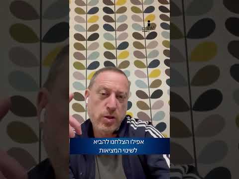 השנה שהייתה חיים ריבלין מסכם את 2025 