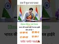 UPSC ⁉️🤔#upsc #reels #motivation #ias #exam #yt #ips #song #iqtest #shorts #gk #ytshorts #study #my