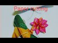 How to make paper butterfly | beautiful fly | तितली | easy butterfly craft | tikTok | paper cutting