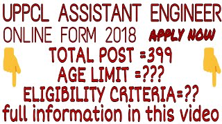 UPPCL || ASSISTANT ENJINEER || ONLINE FORM 2018 || NEW VACANCY APPLY NOW