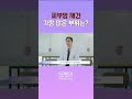 모양과 기능을 함께 살리는 피부암 재건술💫
