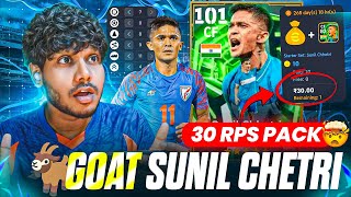 Download lagu 30 RPS PACK GOAT SUNIL CHETRI GAMEPLAY 🐐 National Legends Pack 🔥 #efootball