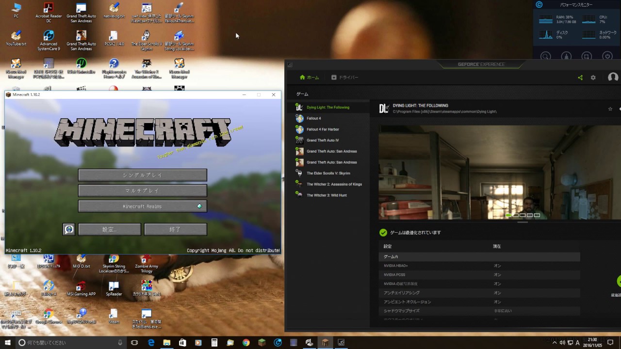 その他 やり方 Geforce Experienceのソフトを使って簡単にマインクラフト等のフルスクリーン状態を録画します Youtube