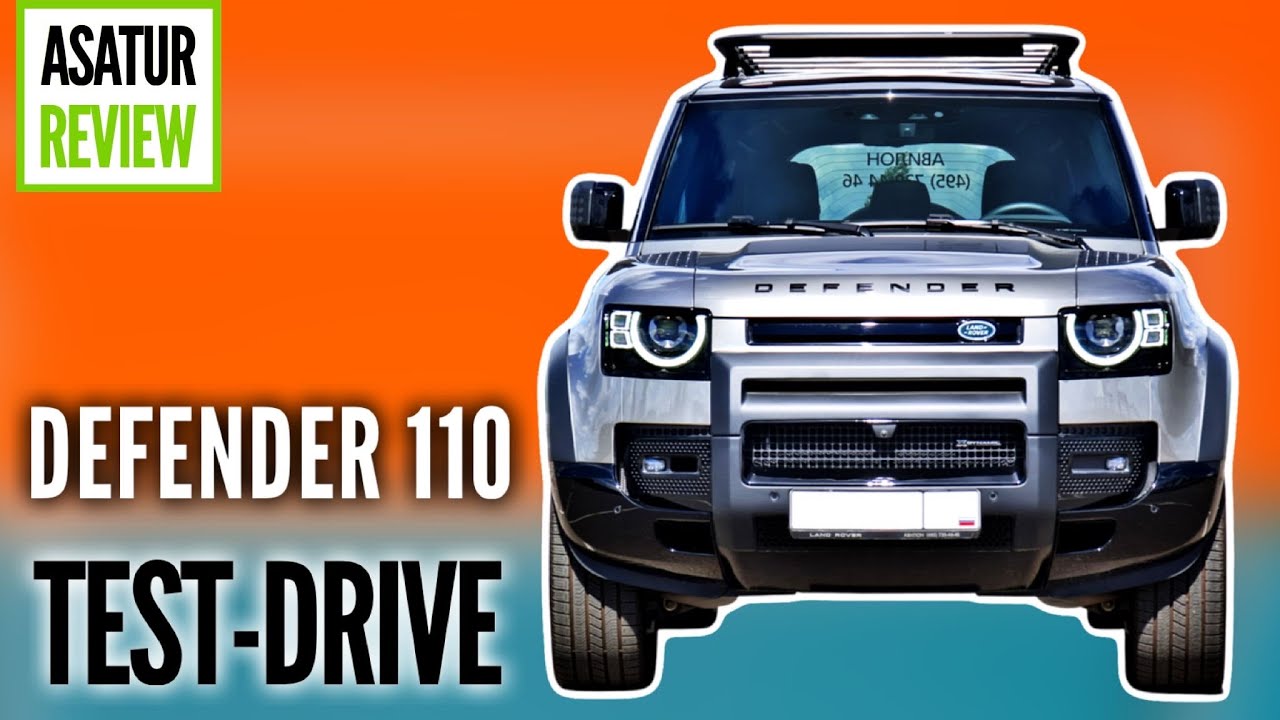 POV ТЕСТ-ДРАЙВ Land Rover DEFENDER 110 / Ленд Ровер ДЕФЕНДЕР 110 на ...
