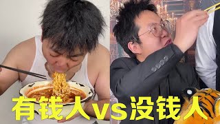 Rich vs poor eat turkey noodles; poor give for a day rich need 36 chefs.