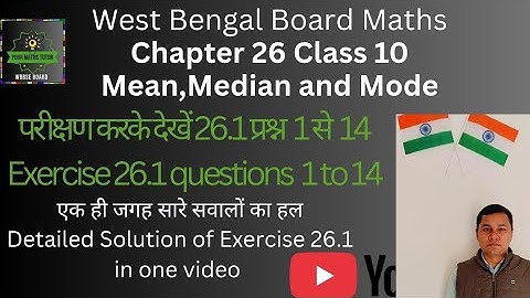 One Complete video solution of exercise 26.1 class 10 wbbse#wbbse class 10 chapter 26