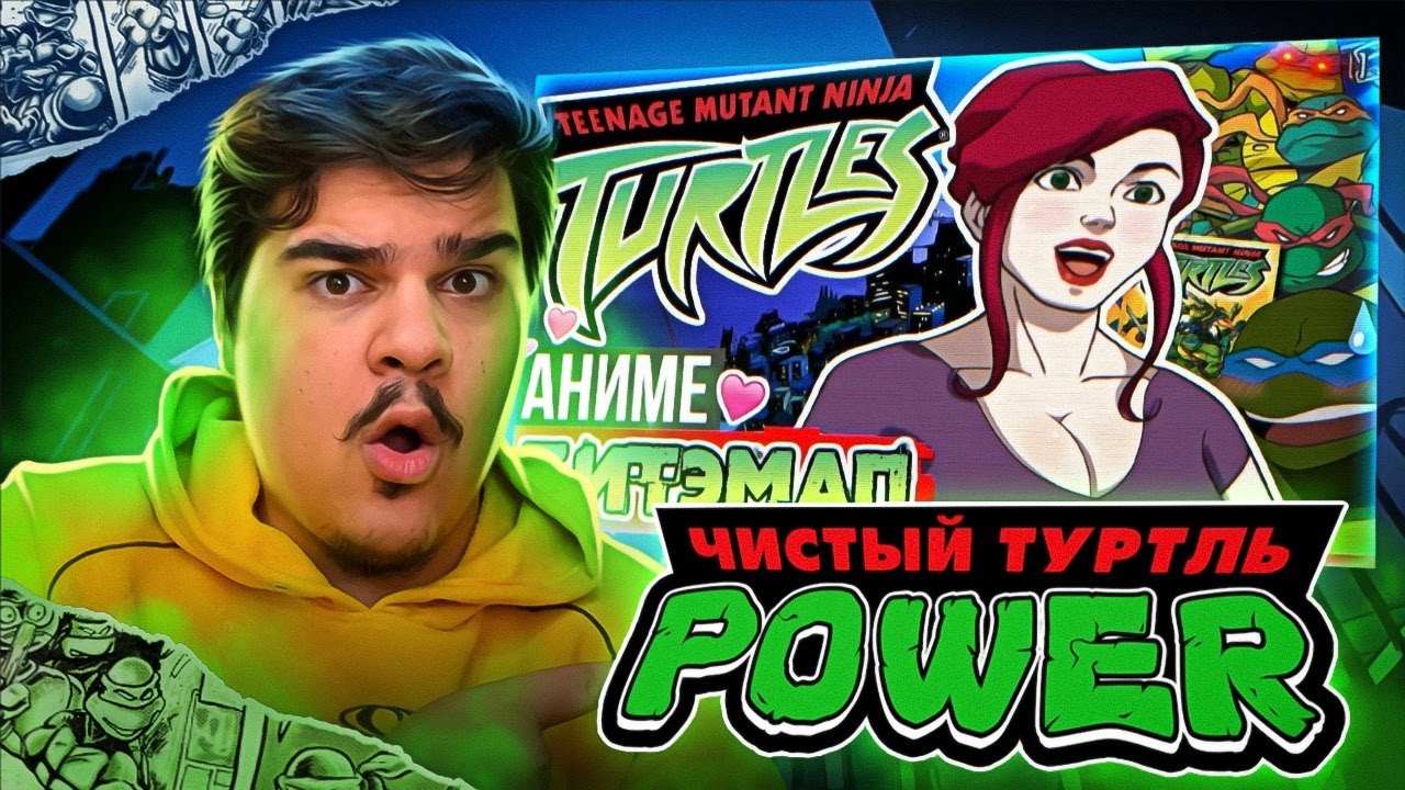 teenage-mutant-ninja-turtles-2003-game-sumochkin