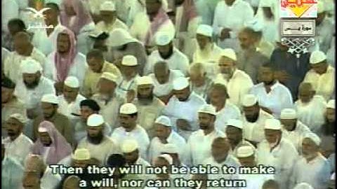 سورة يس   تراويح رمضان 1425هـ   الشيخين سعود الشريم وعبدالرحمن السديس