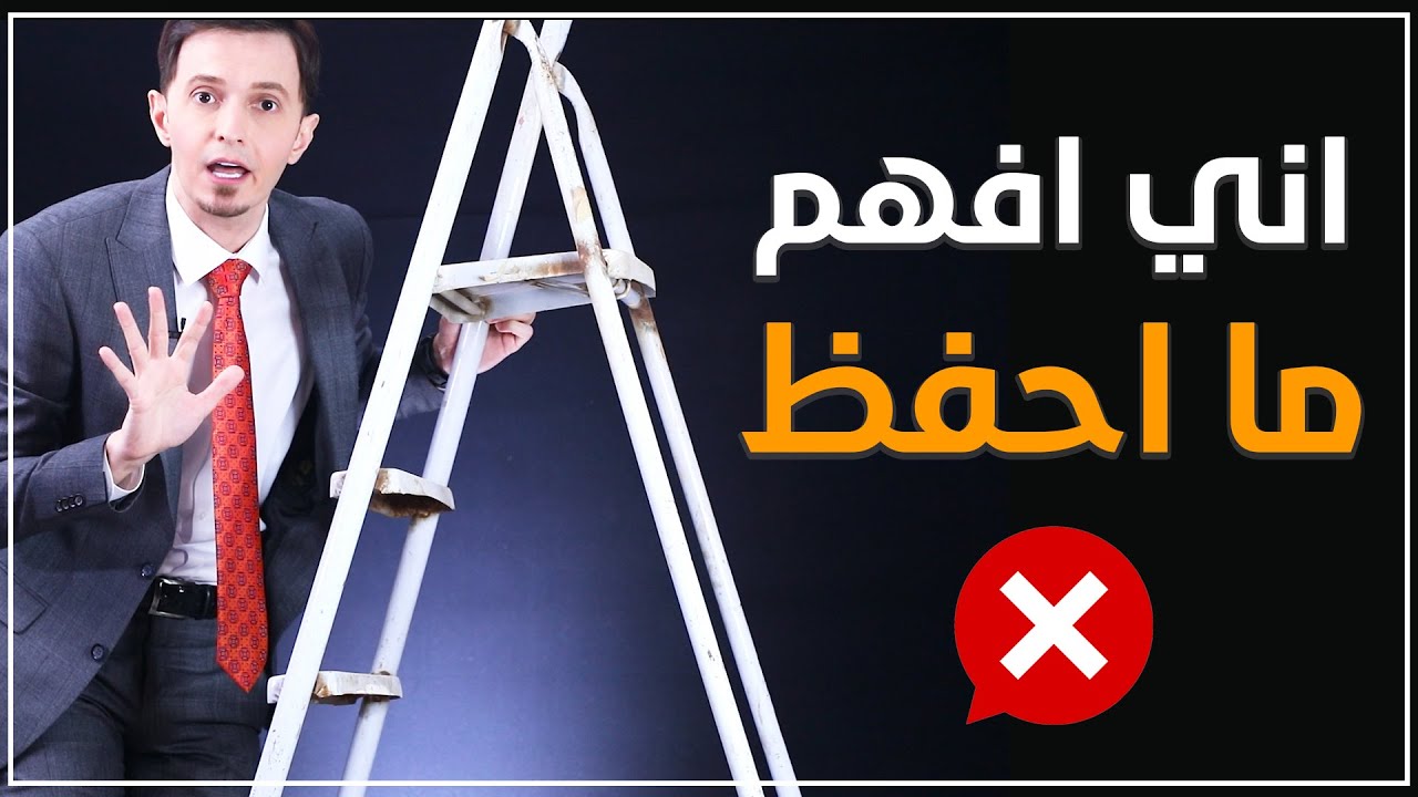 ضاعف قدرتك على الحفظ في الدراسة