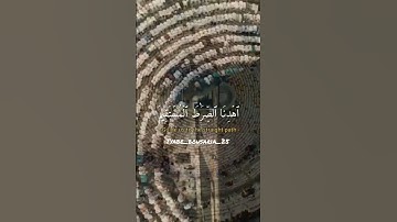 #الفاتحة #بصوت_القارئ #ياسر_الدوسري #ماهر_المعيقلي #السديس #ناصر_القطامي #foryou #القرآن_الكريم