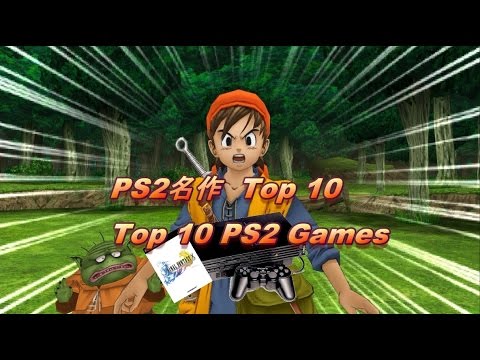 Ps2名作ランキング トップ１０ Top 10 Ps2 Games Youtube