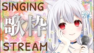 【歌枠/karaoke】春に聴きたいJpop曲を歌う🌸思わず心弾む歌声を聴いて✨sing stream【淡雪真白 vsinger/新人vtuber】