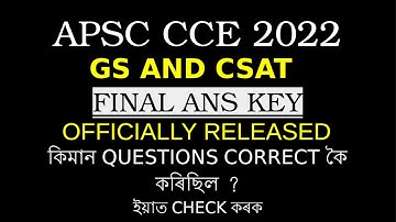 APSC CCE Prelims 2022 Final Ans key Officially released || APSC CCE 2022 || Exam Pattern || CSAT ,GS
