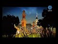 أذان الفجر تلفزيون الكويت سنة 2010