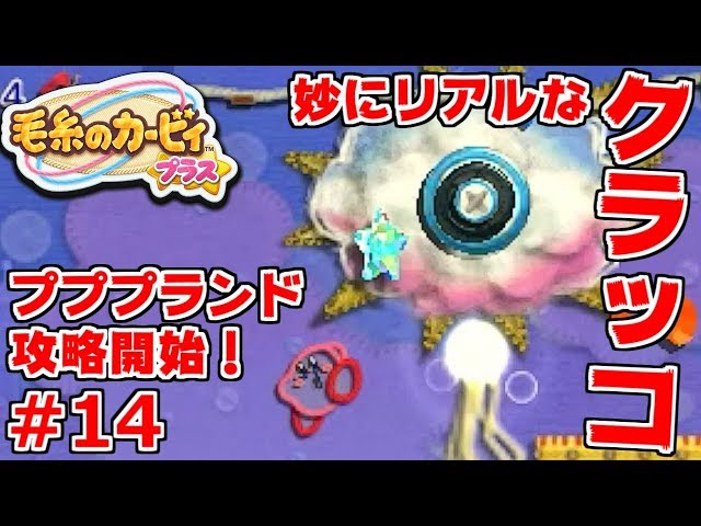 毛糸のカービィプラス 新品 値引き⭕️ ファッション人気ブランドランキング Amazon.co.jp: 毛糸の