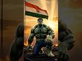 🇮🇳 Deshbhakt Hulk – Jab Desh Ne Pukara, Toh Sher Garja! 💚🔥 #HulkForIndia #shorts #shortsfeed #viral