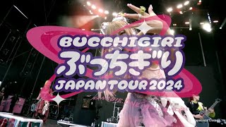 花冷え。- ぶっちぎりJAPAN TOUR 2024🇯🇵 (Teaser) - YouTube