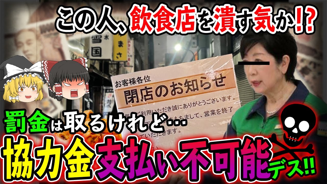 コンギョbgm付き 正しいコンギョを言え おじさんのyoutube動画統計 Noxinfluencer