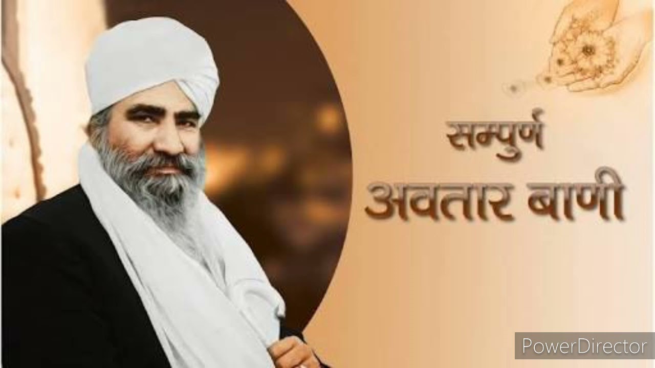 Guna Da Tere Mull Nahin || Sampuran Avtar Bani - Shabad No-26 ||  Sehaj Kirtan by Kamal Kamaal